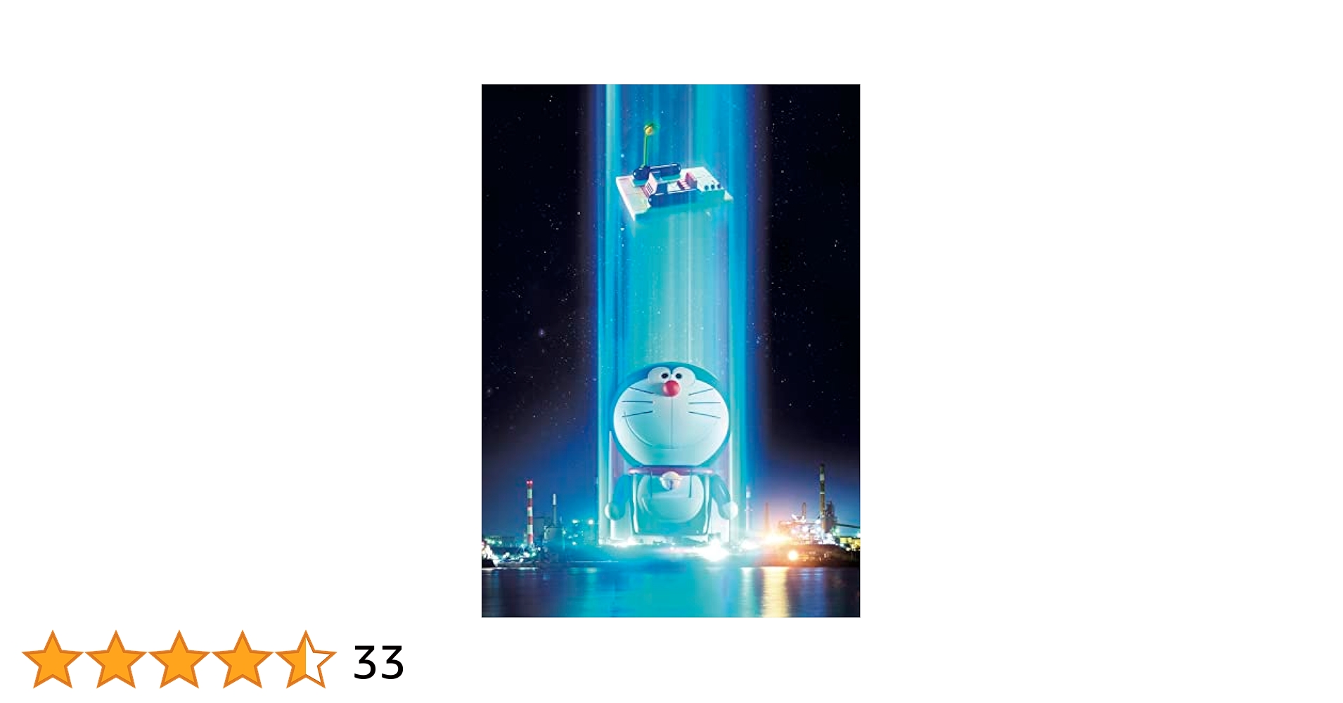 完全変形ドラえもん ([バラエティ]) | 藤子プロ |本 | 通販 | Amazon